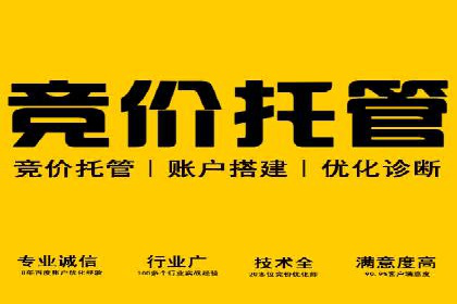 某电商企业通过百度信息流推广提升用户转化率